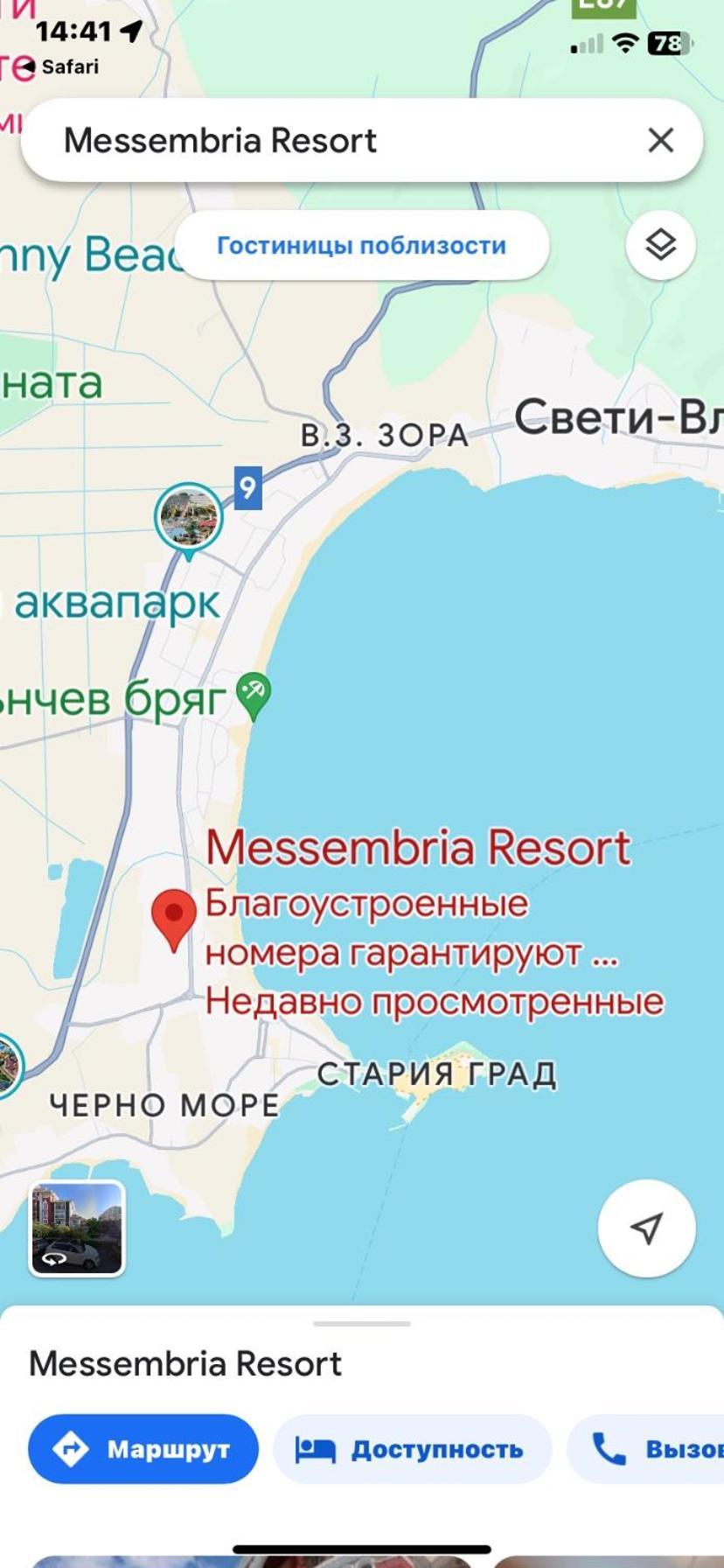 Messembria Resort Sunny Beach Exterior foto